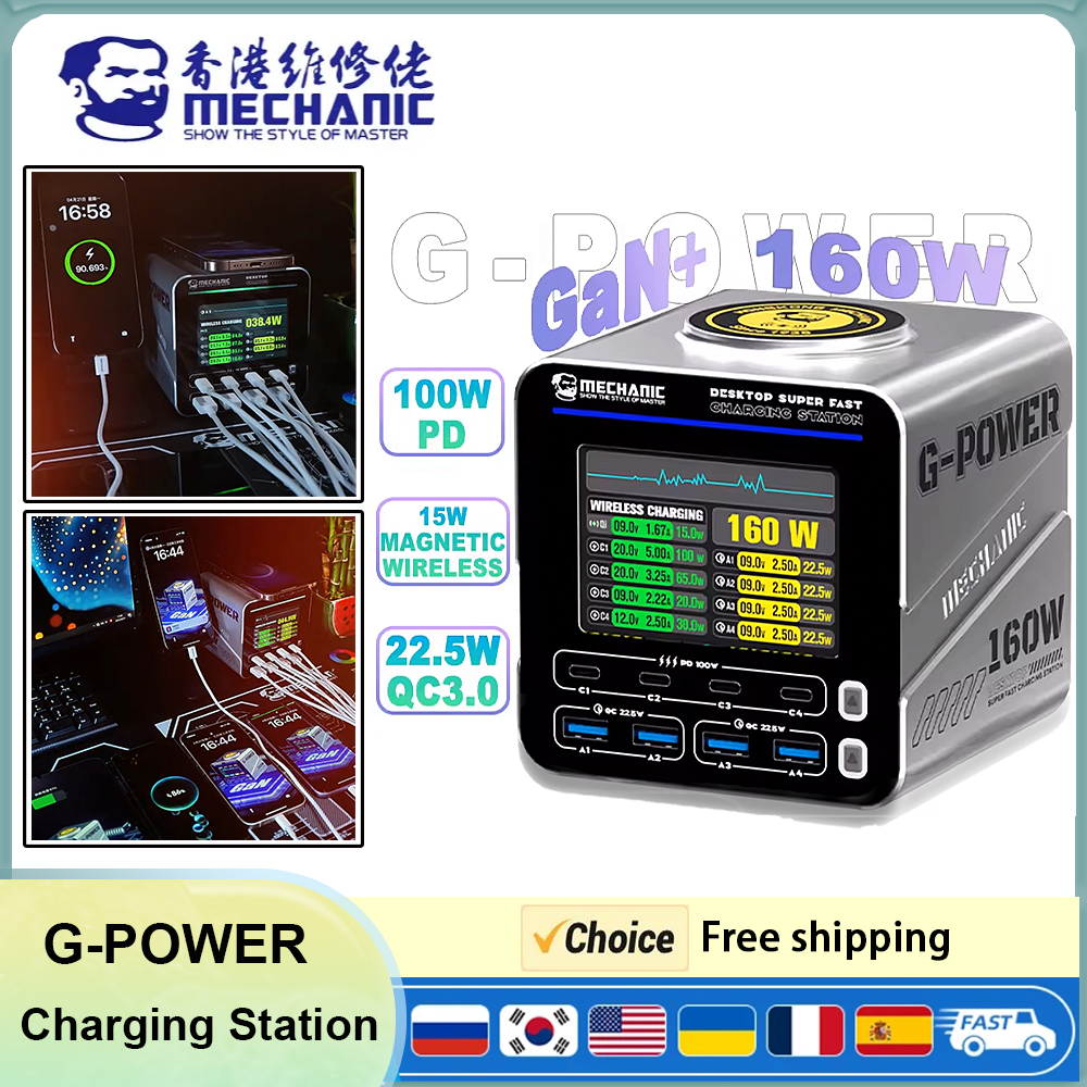 Electronics Repair Tools And Equipment - Mechanic G-POWER 160W 8-port GaN Desktop